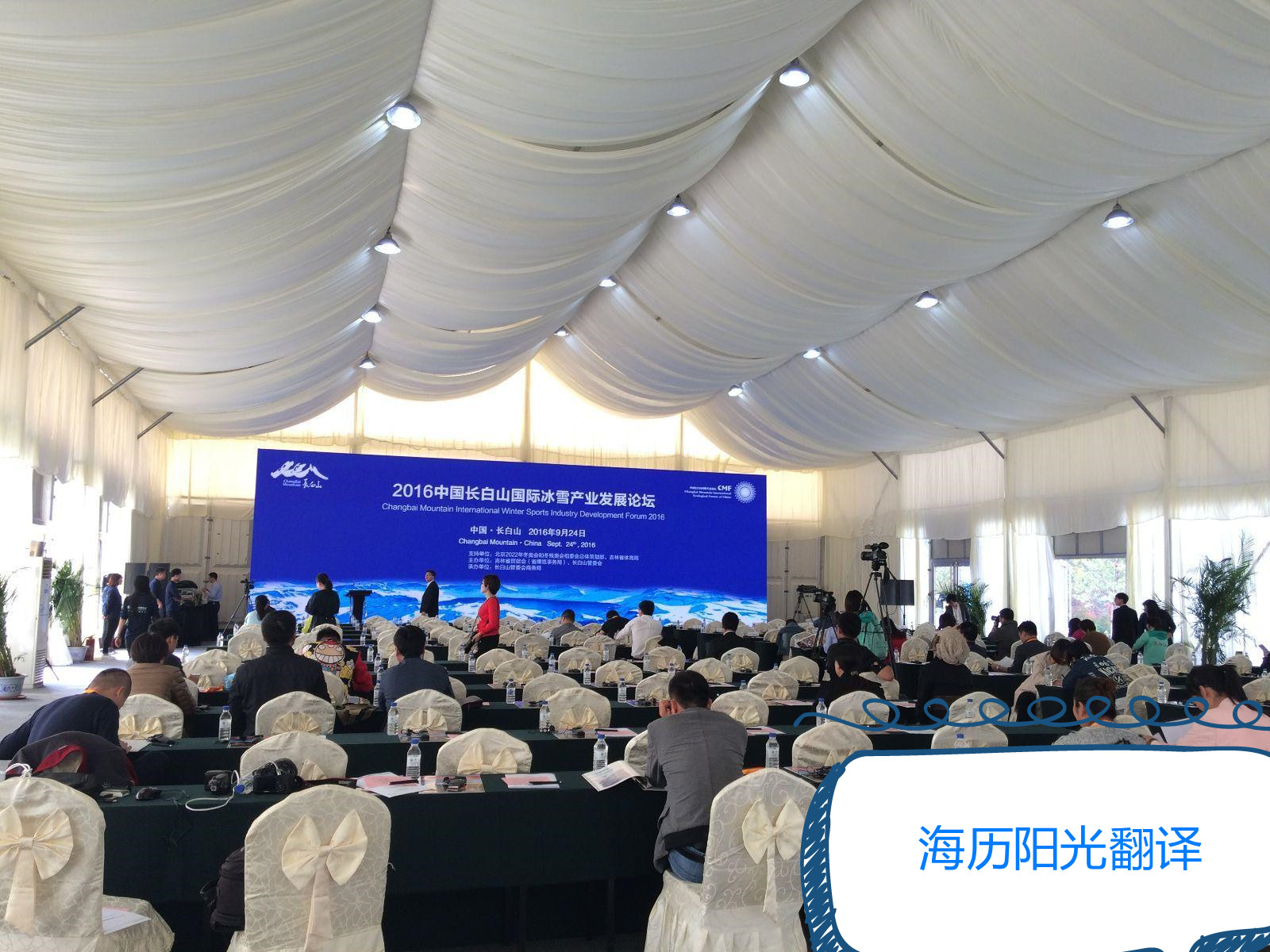 會(huì )議2.jpg